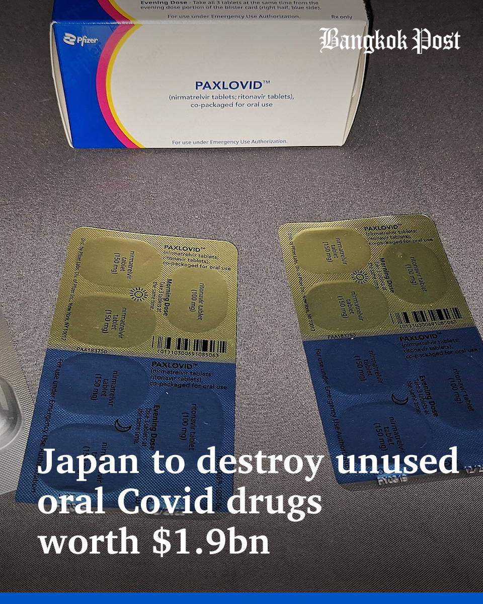 ญี่ปุ่นทำลายยาโควิดชนิดรับประทานที่ไม่ได้ใช้มูลค่าสำเนา 9 พันล้าน